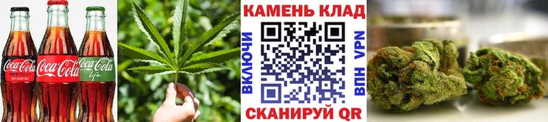 продажа наркотиков  Нарткала  Cannafood конопля 