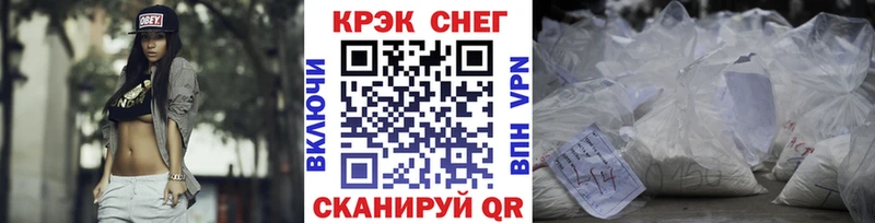 купить   Нарткала  Cocaine Fish Scale 