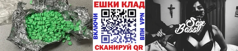 Ecstasy DUBAI  Нарткала 
