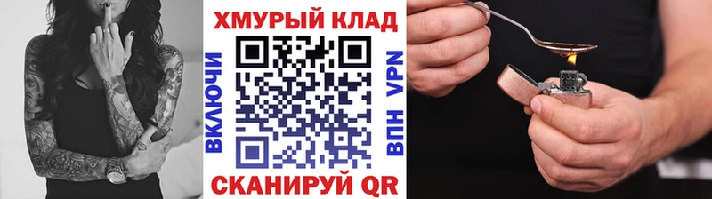 Героин белый  хочу наркоту  Нарткала 