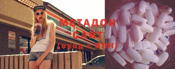 мефедрон мука Белоозёрский