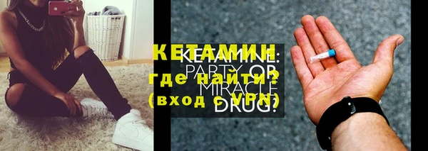 мефедрон мука Белоозёрский