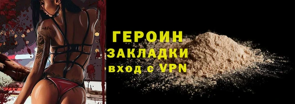 мефедрон мука Белоозёрский