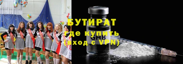 кокаин перу Белокуриха