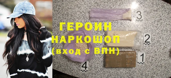 мефедрон мука Белоозёрский