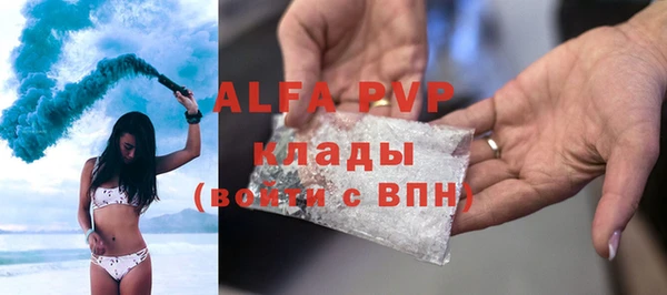 мефедрон мука Белоозёрский