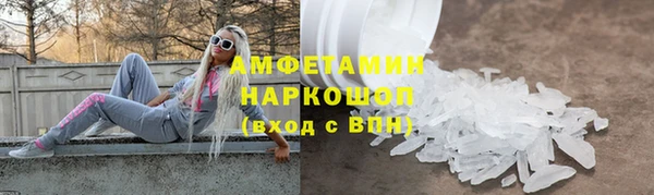 прущий лед Беломорск
