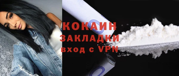 мефедрон мука Белоозёрский