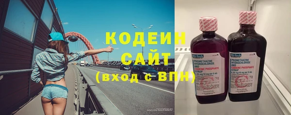 мефедрон мука Белоозёрский