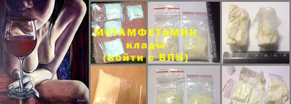 мефедрон мука Белоозёрский