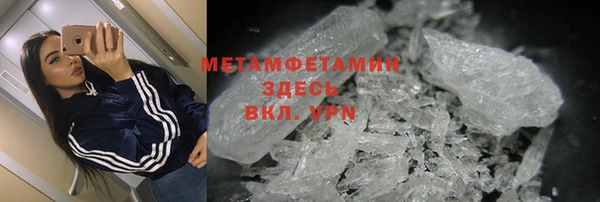дмт Ступино