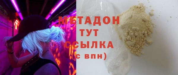 кокаин перу Белокуриха