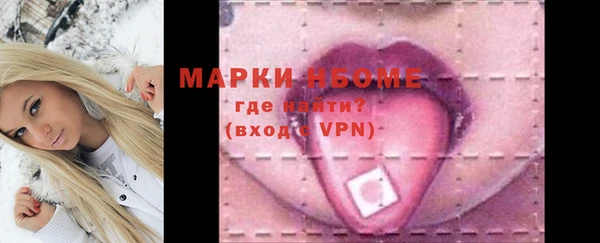 кокаин перу Белокуриха