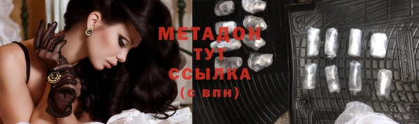 кокаин перу Белокуриха