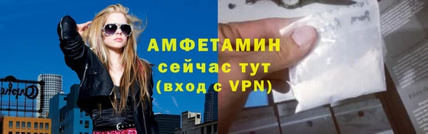 скорость mdpv Баксан