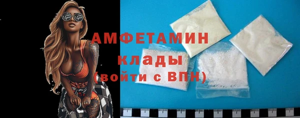 мефедрон мука Белоозёрский