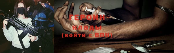 кокаин перу Белокуриха