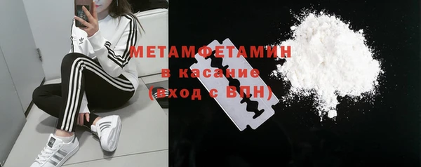 мефедрон мука Белоозёрский