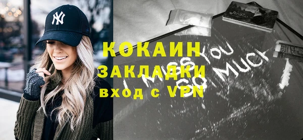 кокаин перу Белокуриха