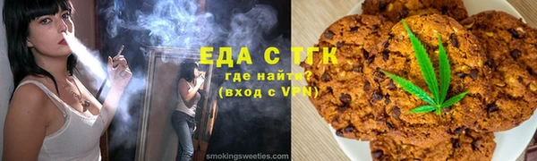 кокаин перу Белокуриха