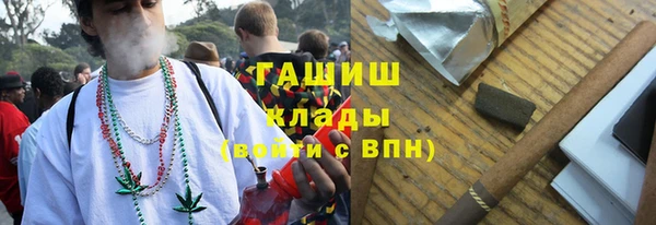 мефедрон мука Белоозёрский