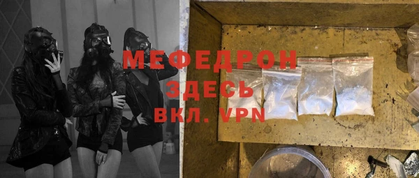 мефедрон мука Белоозёрский