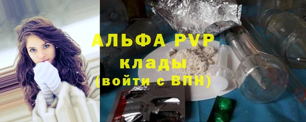 соль ск Струнино