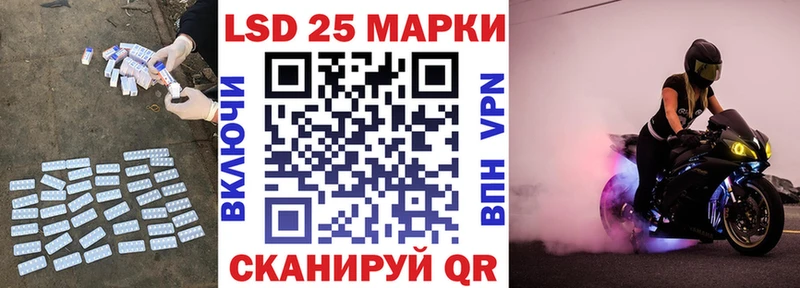 Лсд 25 экстази кислота  Нарткала 