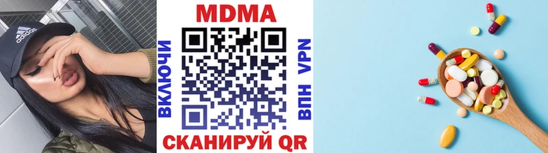 МДМА кристаллы  Нарткала 