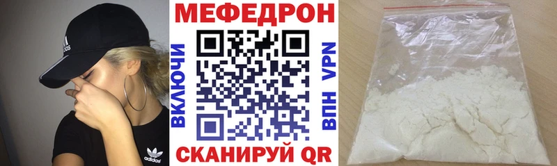 МЯУ-МЯУ мяу мяу мориарти состав Нарткала