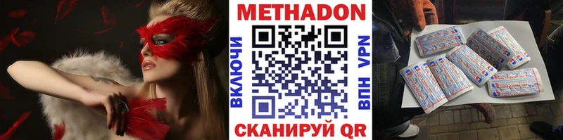 купить наркотик  блэк спрут ссылки  Метадон VHQ  Нарткала 