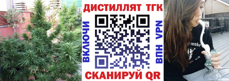 МЕГА ссылка  где найти   Нарткала  Дистиллят ТГК гашишное масло 